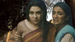 রাহেলা ও সালেহার গল্পের অফিসিয়াল পোস্টার – ওটিটি মুক্তি