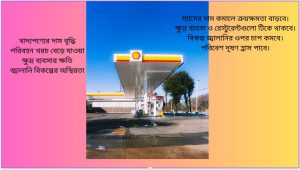 এলপিজি সিলিন্ডারের দাম কমানোর দাবি জানিয়েছেন উপদেষ্টা ফাওজুল হক