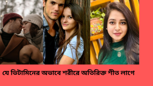শীতে কাপড় জড়িয়ে ঠান্ডায় কাঁপছেন এক নারী